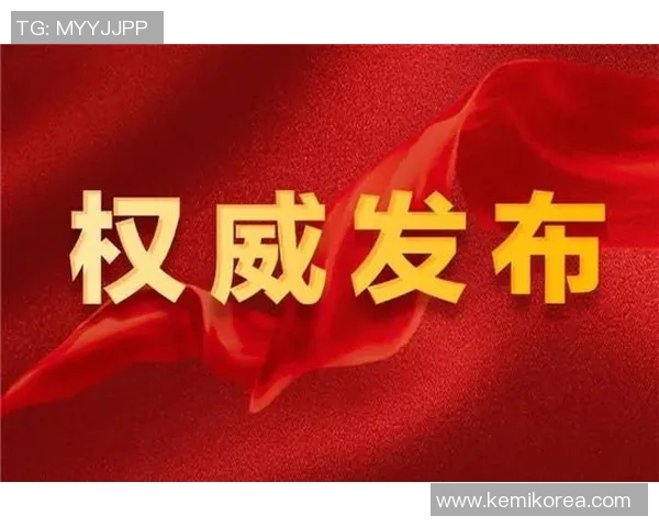 权威发布：揭晓全球足球比赛经验与实力综合排名榜单分析