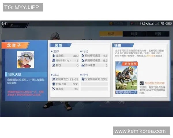 聚焦CSGOV5团队协作的关键策略与实战经验分享